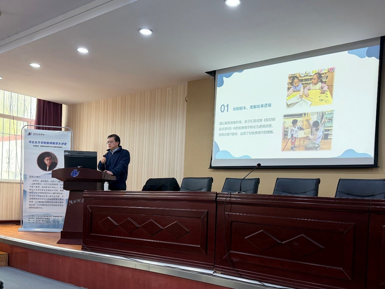 1762656929629124.jpg 讲座照片.jpg